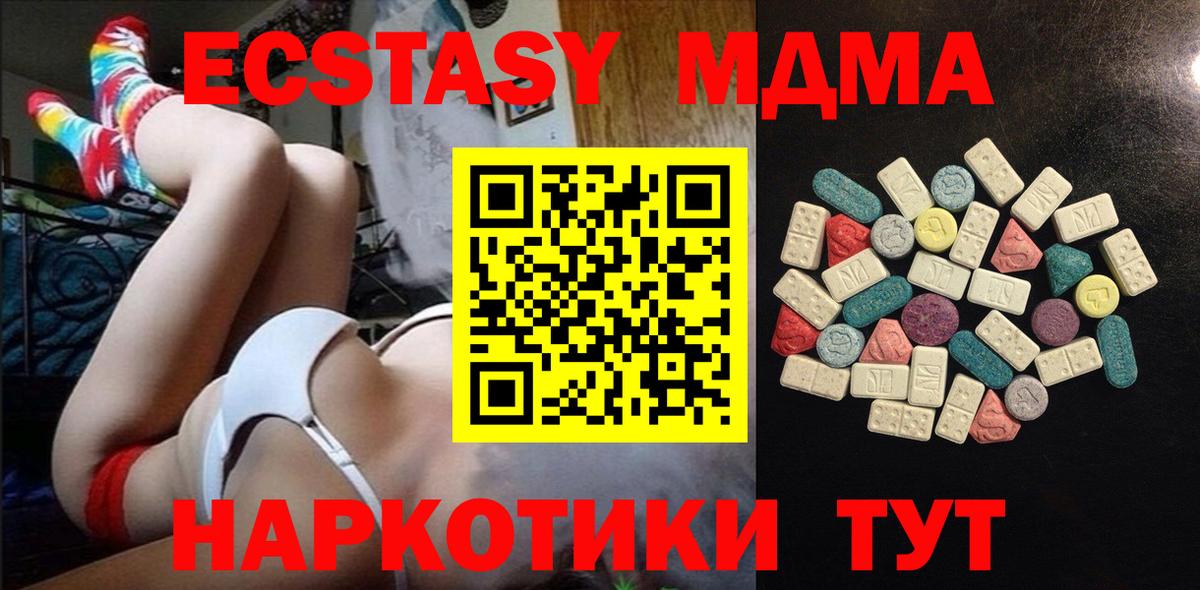 ЭКСТАЗИ TESLA Приморско-Ахтарск