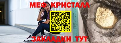 эйфоретик Бузулук