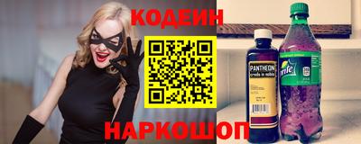MESCALINE Бугуруслан