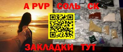 эйфоретик Бузулук