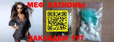 MESCALINE Бугуруслан