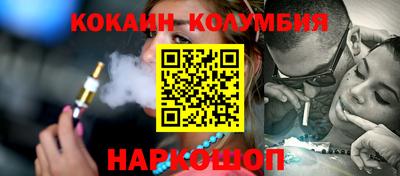 MESCALINE Бугуруслан