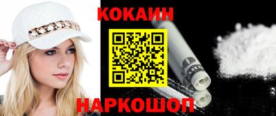 MESCALINE Бугуруслан