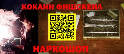 MESCALINE Бугуруслан
