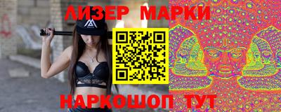 MESCALINE Бугуруслан