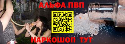 эйфоретик Бузулук