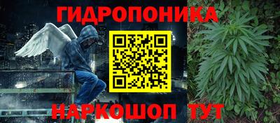 MESCALINE Бугуруслан