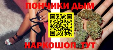 MESCALINE Бугуруслан