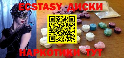 эйфоретик Бузулук