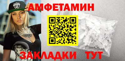 эйфоретик Бузулук