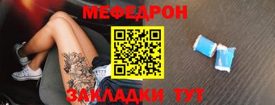 эйфоретик Бузулук
