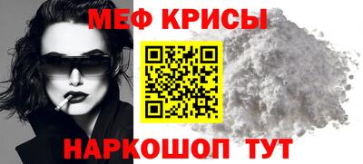 эйфоретик Бузулук