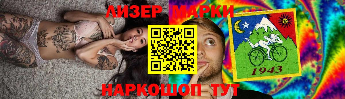 Приморско-Ахтарск  Лсд 25 экстази кислота  LSD-25 экстази ecstasy  Лсд 25 экстази  Вход с VPN 