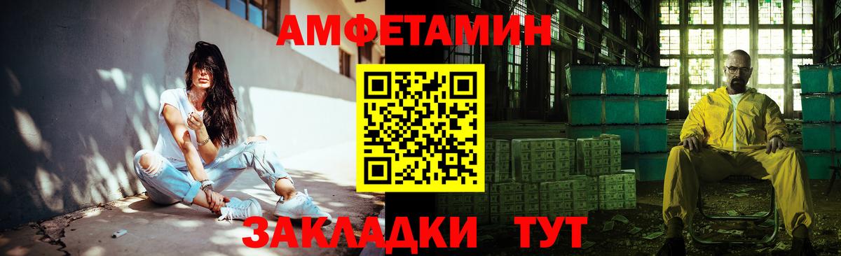 Первитин Декстрометамфетамин 99.9% Приморско-Ахтарск