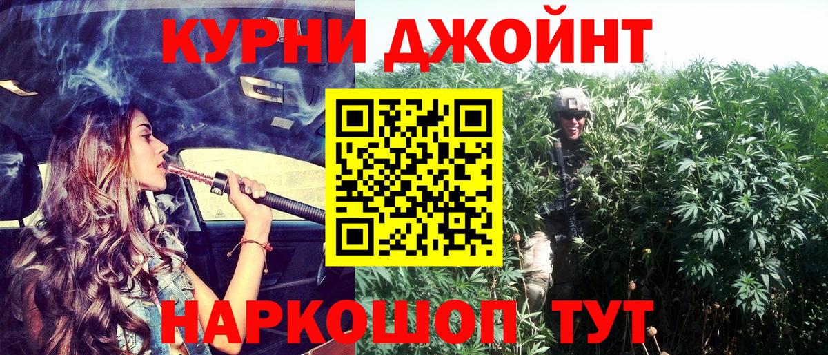 Конопля AK-47  Вход с VPN  Конопля марихуана  Приморско-Ахтарск 