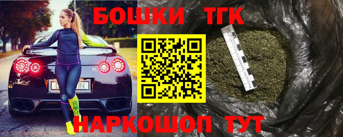 Каннабис тримм Приморско-Ахтарск